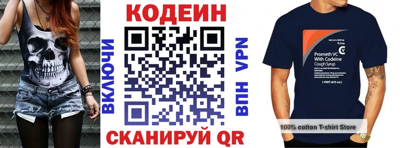 Codein Purple Drank даркнет сайт Магадан