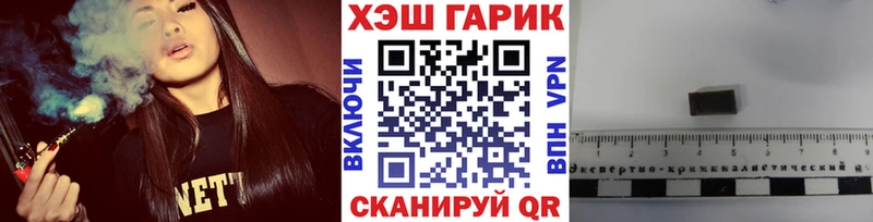 Гашиш гашик купить цена Магадан