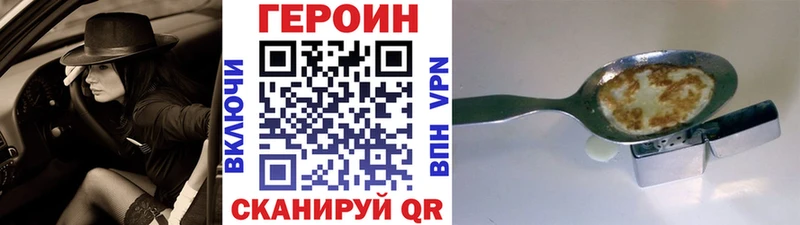 дарк нет клад  Магадан  Героин афганец 