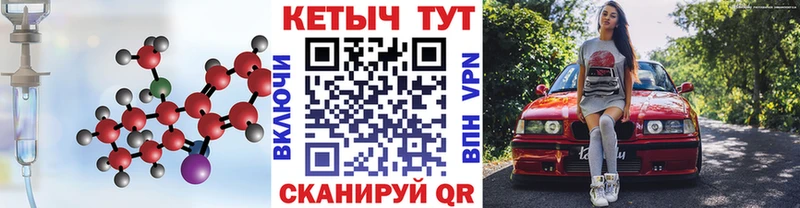 Кетамин ketamine наркошоп Магадан
