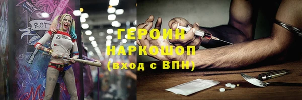 мет Абдулино