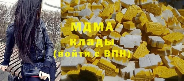 мет Абдулино