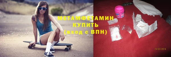 мет Абдулино