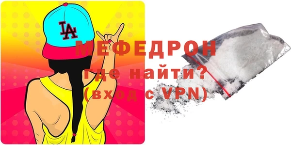 мет Абдулино