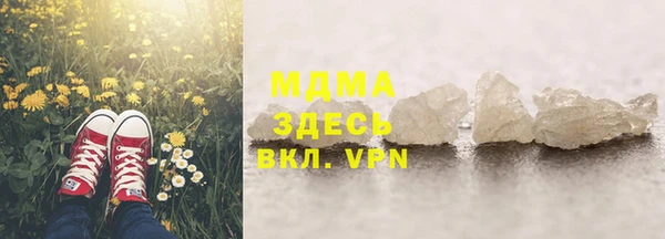 тгк Абаза