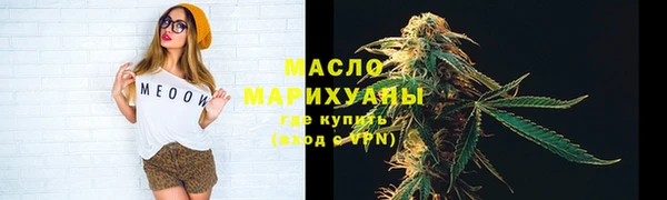 мет Абдулино