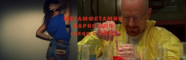 мет Абдулино