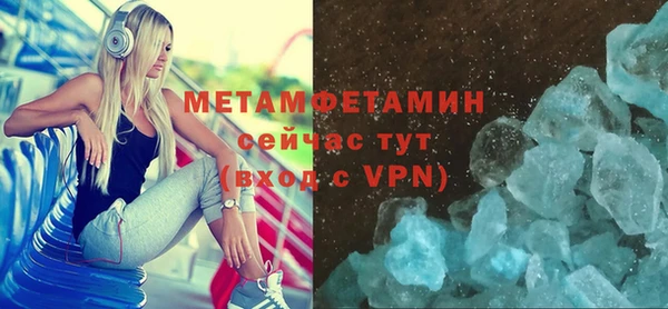 мет Абдулино