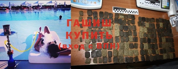 тгк Абаза