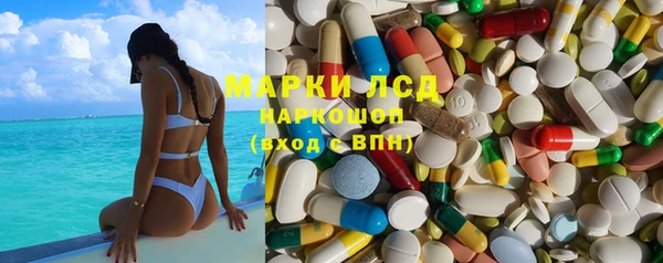 тгк Абаза