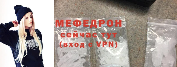 тгк Абаза