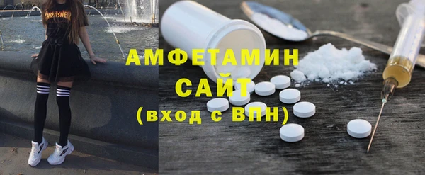 мет Абдулино