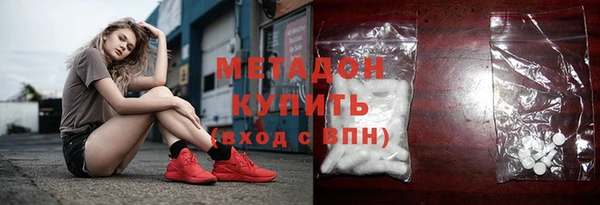 тгк Абаза