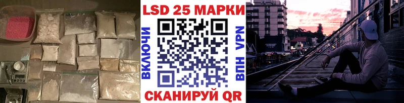 Лсд 25 экстази ecstasy Магадан