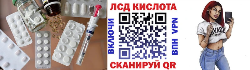 Лсд 25 экстази ecstasy Магадан