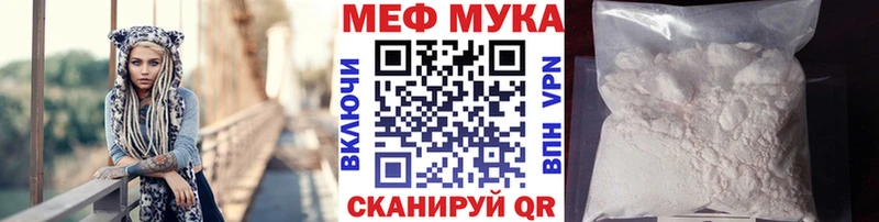 МЕГА зеркало Магадан МЕФ 4 MMC
