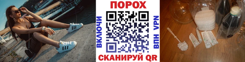 МЕТАМФЕТАМИН Methamphetamine нарко площадка наркотические препараты Магадан