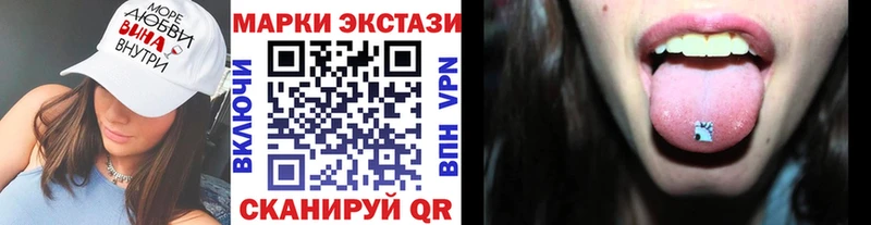 купить наркотик Магадан Марки N-bome 1,8мг